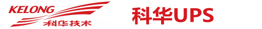 FUN88UPS电源-FUN88电源销售公司